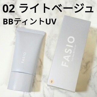 ファシオ(Fasio)の02ライトベージュ★エアリーステイBBティントUV(BBクリーム)