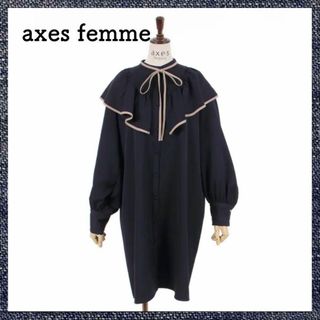 アクシーズファム(axes femme)の【匿名配送・タグ付】アクシーズファム axes チュニック ワンピース フリル(ひざ丈ワンピース)