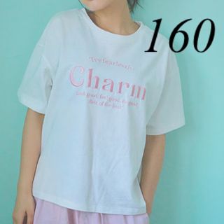 新作　ラブトキ　Tシャツ　160