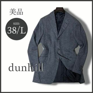 ダンヒル(Dunhill)の最高峰！！ダンヒル ヘリンボーン織 ジャケット グレー 48/L相当 美品(テーラードジャケット)