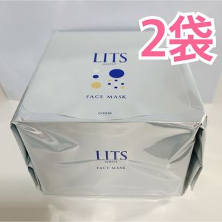 リッツ　LITS モイスト　フェイスマスク 2袋セット♪