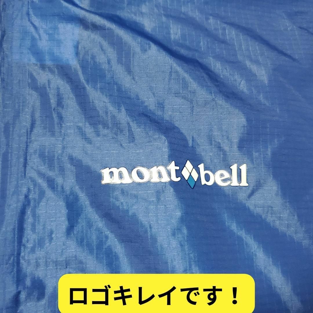 mont bell(モンベル)の美品　モンベル　トレッキングポンチョ　ブルー　L　野外フェス　登山　自転車 スポーツ/アウトドアのアウトドア(登山用品)の商品写真