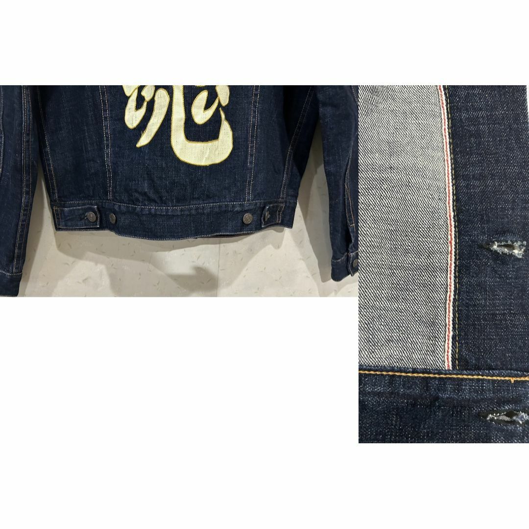 EVISU(エビス)の＊EVISU 戎魂 LOT1557 濃紺 デニムジャケット ジージャン 42 メンズのジャケット/アウター(Gジャン/デニムジャケット)の商品写真