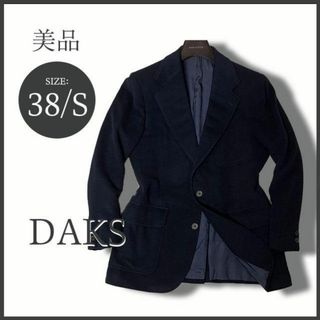 ダックス(DAKS)の英国 DAKS ダックス 極上 カシミヤ100% テーラードジャケット ネイビー(テーラードジャケット)