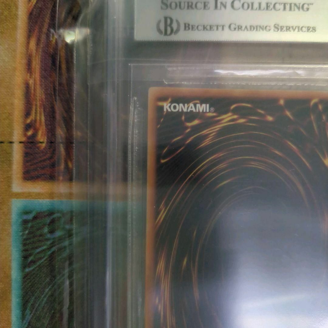 遊戯王　1999年　BGS9 デーモンの召喚　初期　vol4  ウルトラ エンタメ/ホビーのトレーディングカード(シングルカード)の商品写真