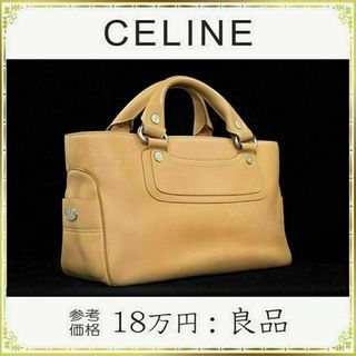 セリーヌ(celine)の【全額返金保証・送料無料】セリーヌのハンドバッグ・正規品・ブギーバッグ・ベージュ(ハンドバッグ)