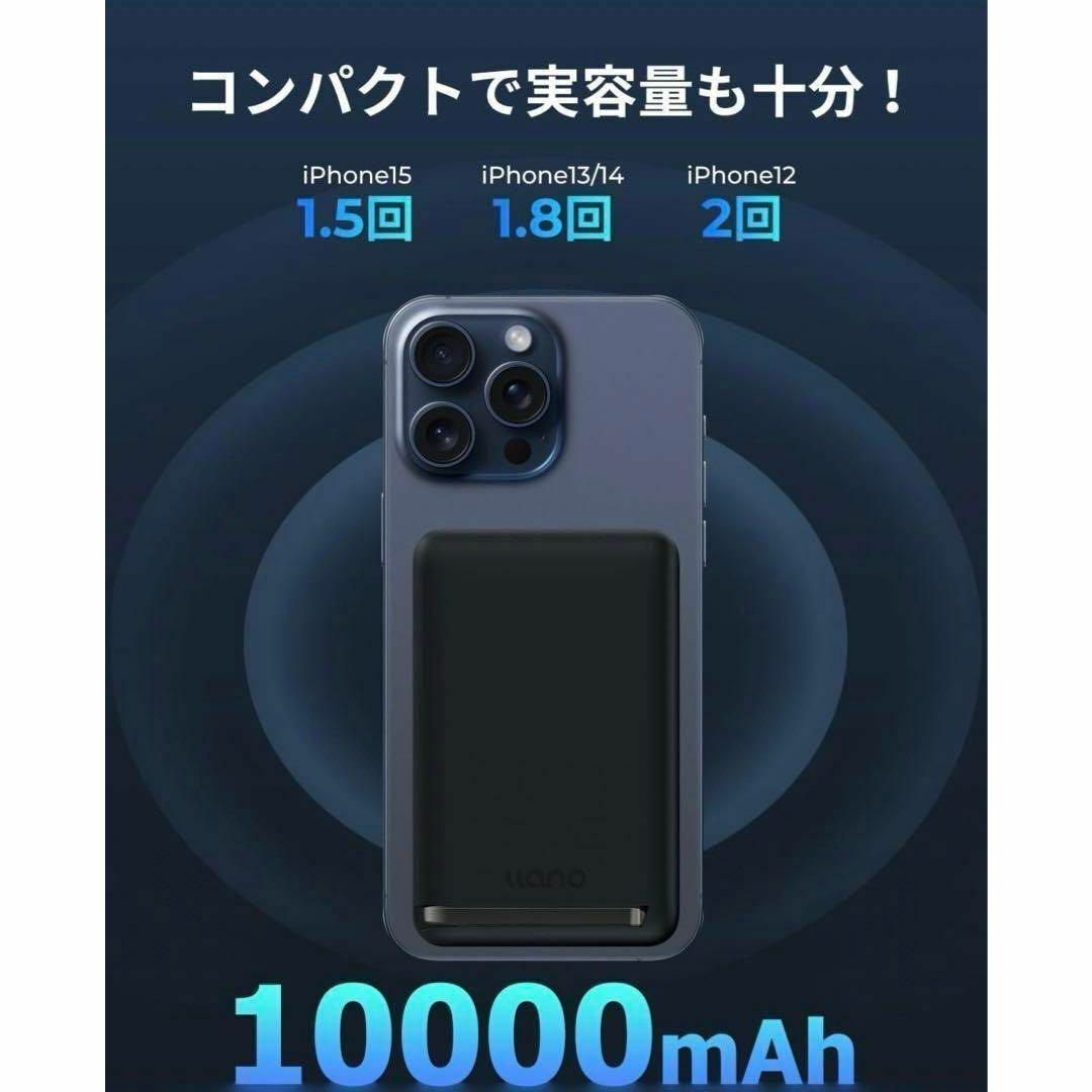 モバイルバッテリー✨MagSafe対応 10000mAh ワイヤレス LED レディースのジャケット/アウター(ノーカラージャケット)の商品写真