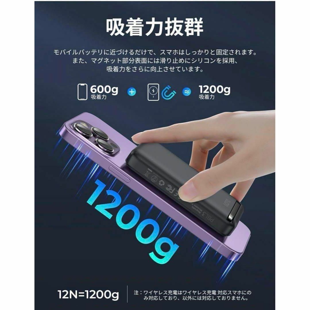 モバイルバッテリー✨MagSafe対応 10000mAh ワイヤレス LED レディースのジャケット/アウター(ノーカラージャケット)の商品写真