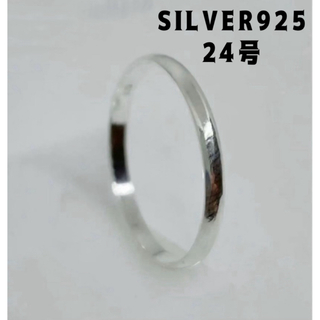 マリッジプレーン SILVER925甲丸シルバー銀指輪シンプル　24号 11かし(リング(指輪))