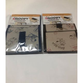 SNOOPY - スヌーピー 収納ボックス