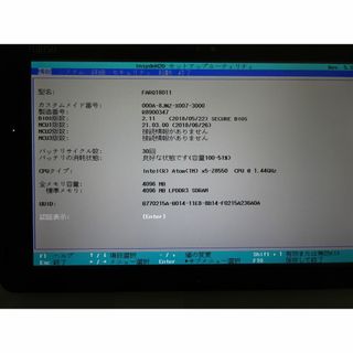 フジツウ(富士通)のARROWS Tab Q508/SE 型名:FARQ18011 純正アダプター(タブレット)