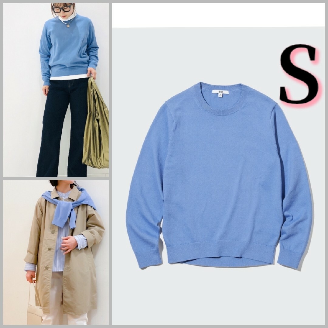 UNIQLO - UNIQLOウォッシャブルコットンクルーネックセーター UNIQLO - UNIQLOウォッシャブルコットンクルーネックセーター