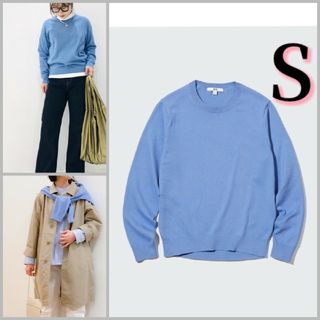 ユニクロ(UNIQLO)のUNIQLOウォッシャブルコットンクルーネックセーター(長袖)(ニット/セーター)