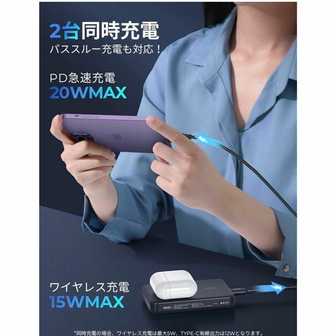 モバイルバッテリー✨Magsafe対応 スタンド付き 急速充電 ワイヤレス レディースのジャケット/アウター(ノーカラージャケット)の商品写真