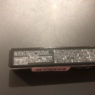 ボビイブラウン(BOBBI BROWN)のボビイブラウン　ロングウェアクリームシャドウスティック　59(アイシャドウ)