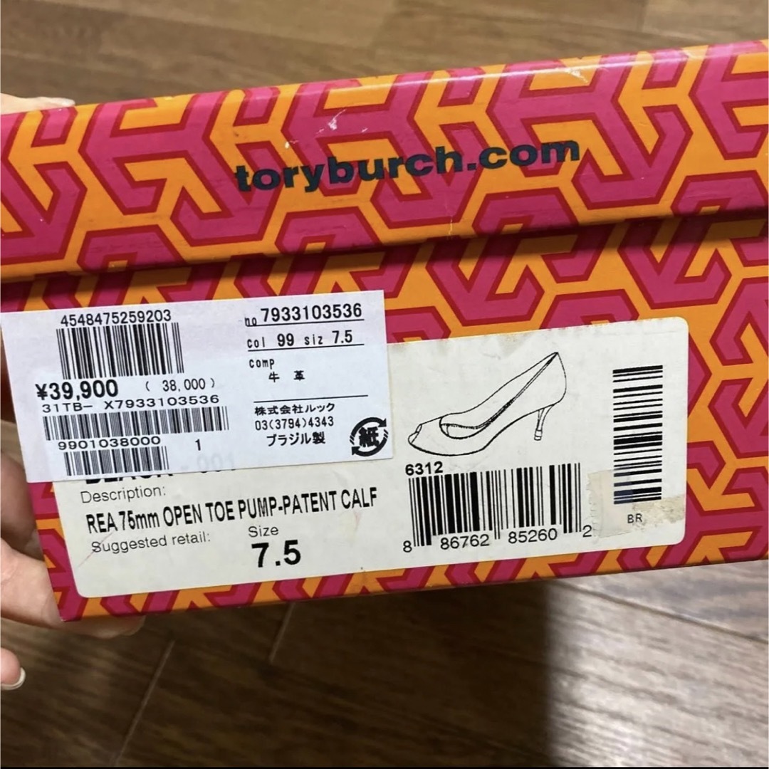 Tory Burch(トリーバーチ)のトリーバーチ　TORY BURCH パンプス サイズ7.5M レディースの靴/シューズ(ハイヒール/パンプス)の商品写真