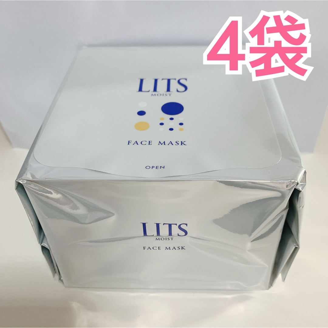 LITS(リッツ)のリッツ　LITS モイスト　フェイスマスク 4袋セット♪ コスメ/美容のスキンケア/基礎化粧品(パック/フェイスマスク)の商品写真