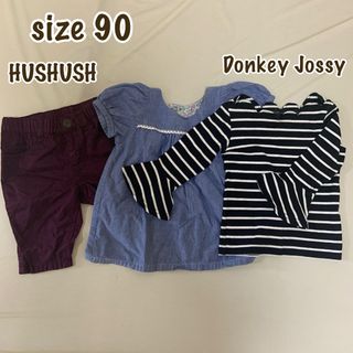 ハッシュアッシュ(HusHush)のまとめ売り　90(Tシャツ/カットソー)