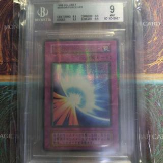 遊戯王 2000年　BGS9初期　聖なるバリアミラーフォース　パラレル　vol7(シングルカード)