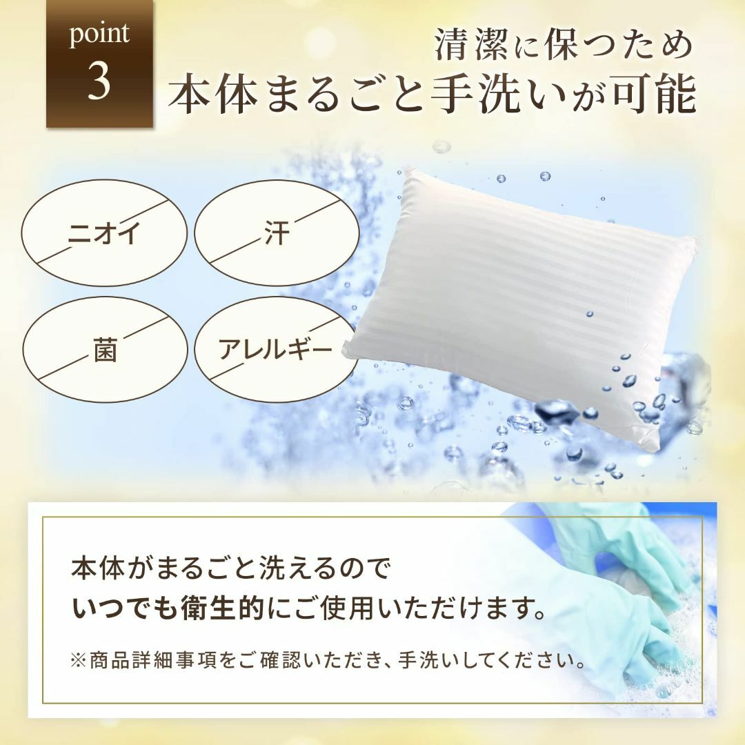 【色: ブラウン】創業65年 国内寝具メーカー企画 最高級 ホテル枕 ホテル仕様 インテリア/住まい/日用品の寝具(枕)の商品写真