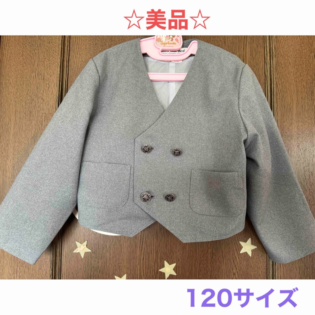 TSUMORI CHISATO(ツモリチサト)の☆美品☆tsumori chisato ツモリチサト　幼稚園制服ブレザー　120 キッズ/ベビー/マタニティのキッズ服女の子用(90cm~)(ジャケット/上着)の商品写真