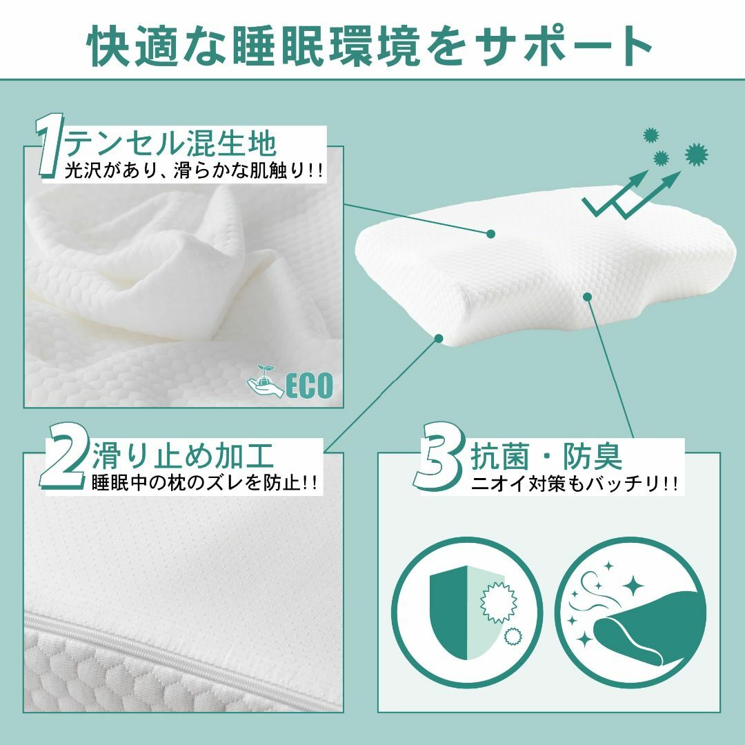 NemHeal 枕 低反発 首や肩の負担軽減 まくら pillow 4段階高さ調 インテリア/住まい/日用品の寝具(枕)の商品写真