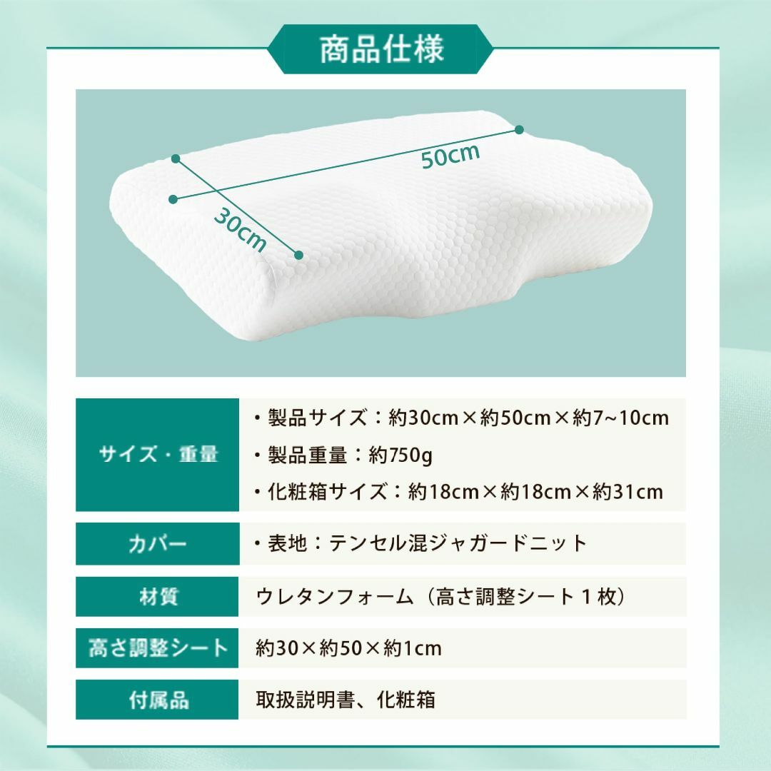 NemHeal 枕 低反発 首や肩の負担軽減 まくら pillow 4段階高さ調 インテリア/住まい/日用品の寝具(枕)の商品写真