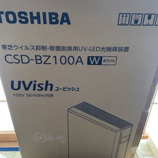 TOSHIBA Uvish CSD-BZ100A 空気清浄機(空気清浄器)