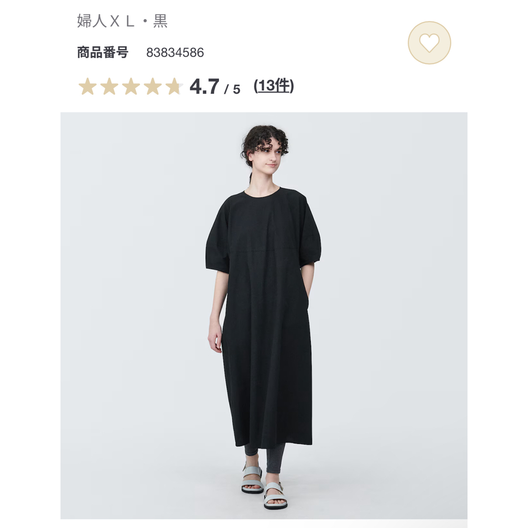 MUJI (無印良品)(ムジルシリョウヒン)の無印良品　涼感ブロードプルオーバー半袖ワンピース　XL レディースのワンピース(ひざ丈ワンピース)の商品写真