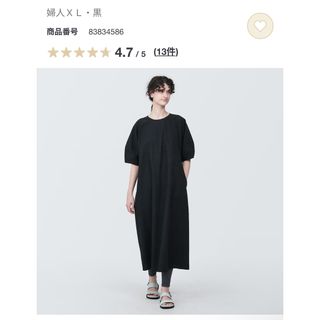 ムジルシリョウヒン(MUJI (無印良品))の無印良品　涼感ブロードプルオーバー半袖ワンピース　XL(ひざ丈ワンピース)