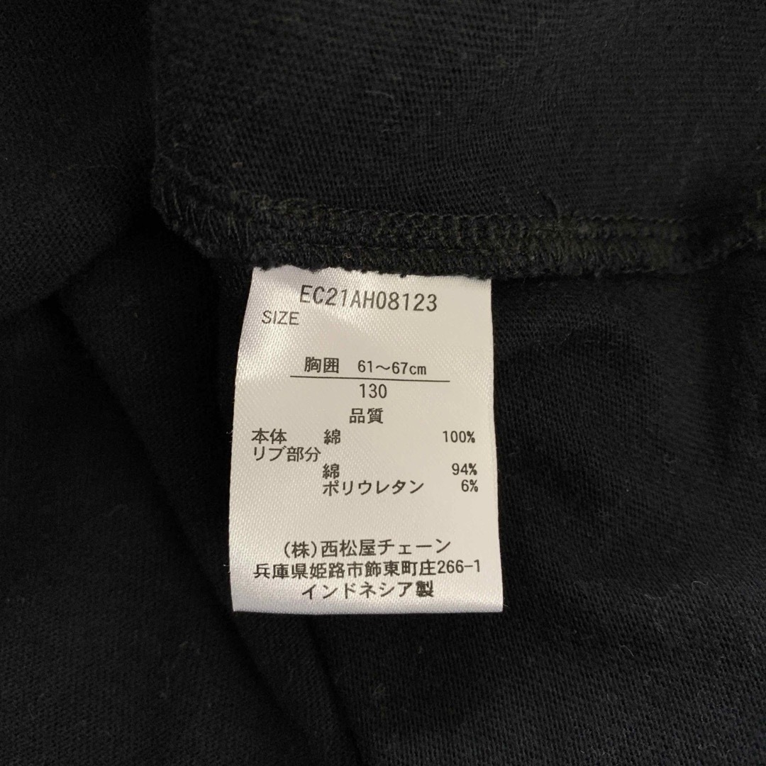 西松屋(ニシマツヤ)の130 長袖　カットソー　黒 キッズ/ベビー/マタニティのキッズ服女の子用(90cm~)(Tシャツ/カットソー)の商品写真