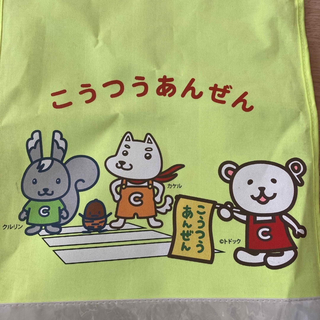 ランドセルカバー　小学生一年生　トドック　小学校　反射板　反射材　安全　防犯 キッズ/ベビー/マタニティのこども用バッグ(ランドセル)の商品写真