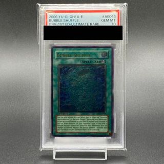 ユウギオウ(遊戯王)のPSA10 バブルシャッフル 1st レリーフ 旧アジア CRV-AE046(シングルカード)