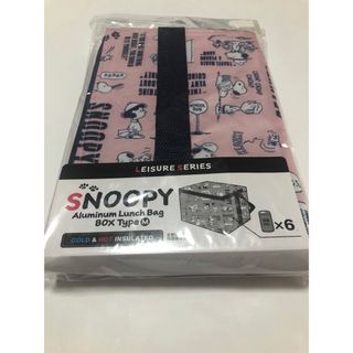 スヌーピー(SNOOPY)のスヌーピー保冷バッグ(弁当用品)