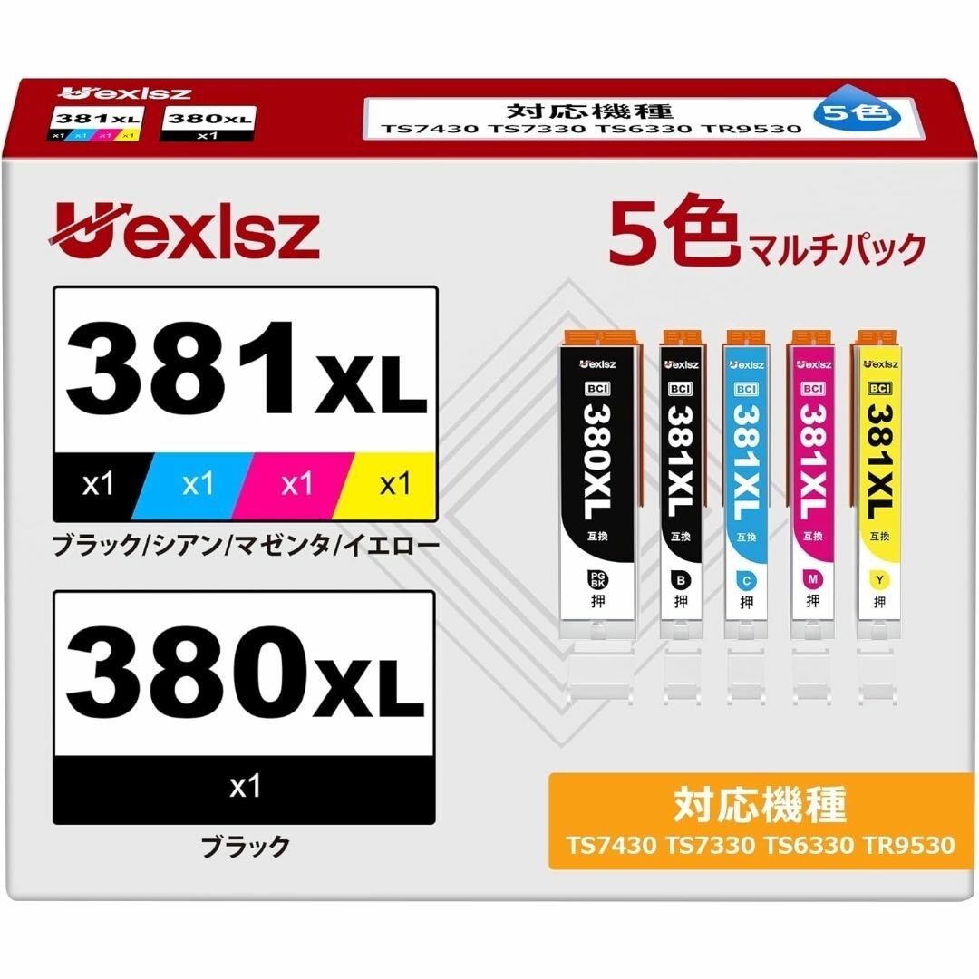 BCI-380XL BCI-381XL キャノン 用 インク 380 381  インテリア/住まい/日用品のオフィス用品(店舗用品)の商品写真