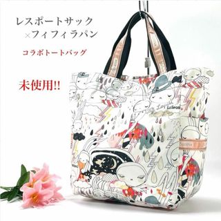 レスポートサック(LeSportsac)の未使用 限定 コラボ レスポートサック フィフィラパン トートバッグ レディース(トートバッグ)