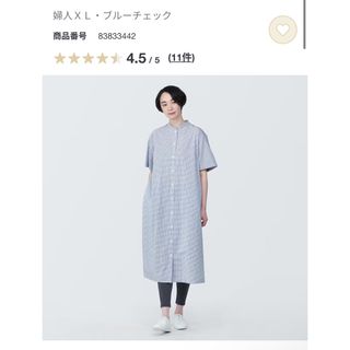 無印良品　涼感ブロードスタンドカラー半袖ワンピース　XL