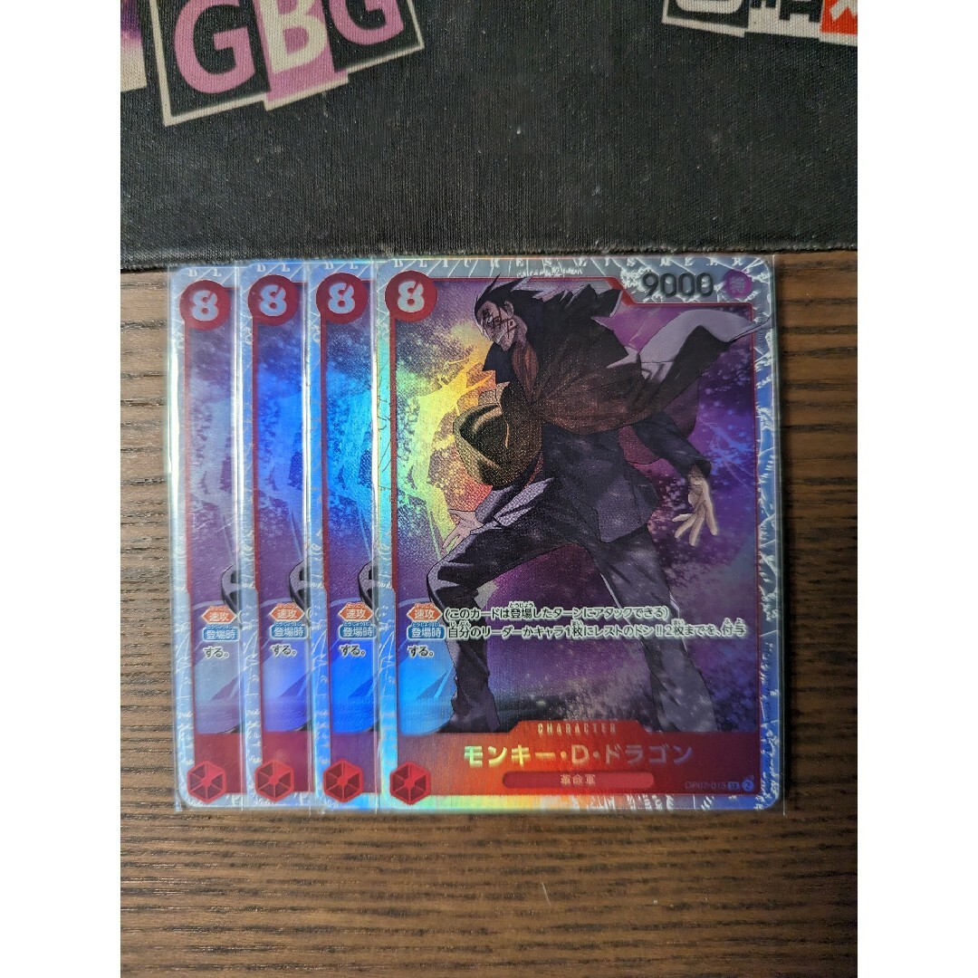 ONE PIECE(ワンピース)のバラ売り対応 ワンピースカードゲーム モンキー・D・ドラゴン SR ONE PI エンタメ/ホビーのトレーディングカード(シングルカード)の商品写真