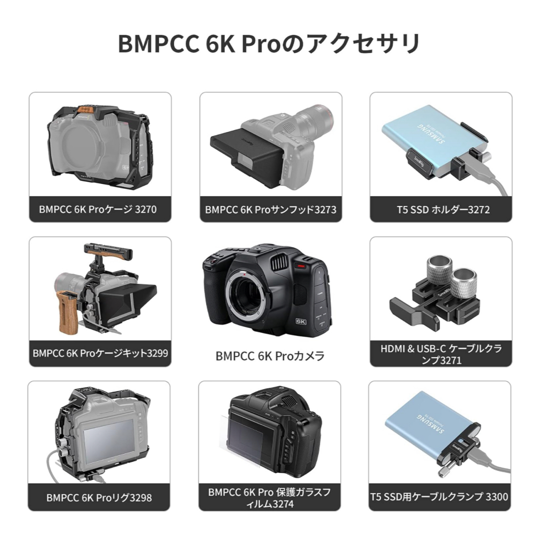 Blackmagicdesign(ブラックマジック)の総額50万　BMPCC 6k pro + フルゲージリグ+ フォーカス スマホ/家電/カメラのカメラ(デジタル一眼)の商品写真