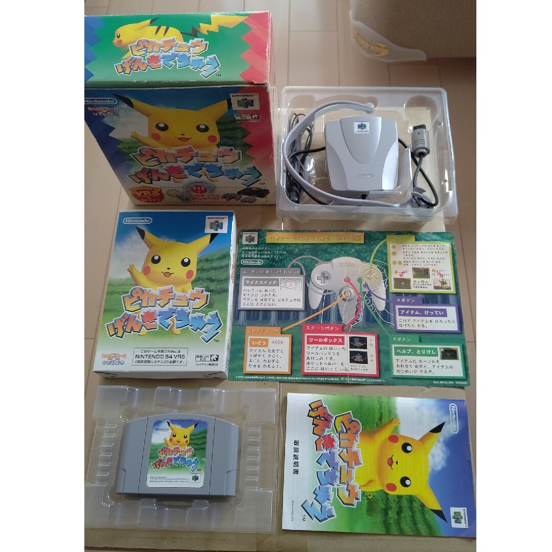 NINTENDO 64 - 任天堂64 ソフト まとめ売りの通販 by ショコラ's shop NINTENDO 64 - 任天堂64 ソフト まとめ売りの通販 by ショコラ's shop