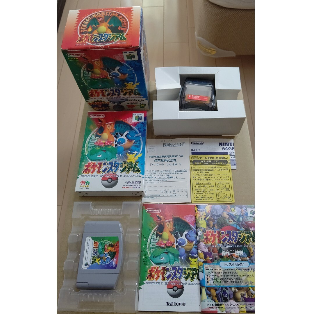 NINTENDO 64 - 任天堂64 ソフト まとめ売りの通販 by ショコラ's shop NINTENDO 64 - 任天堂64 ソフト まとめ売りの通販 by ショコラ's shop