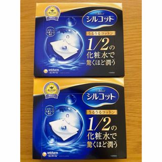 Unicharm - 【新品未開封】シルコット　うるうるコットン　40枚入×２箱