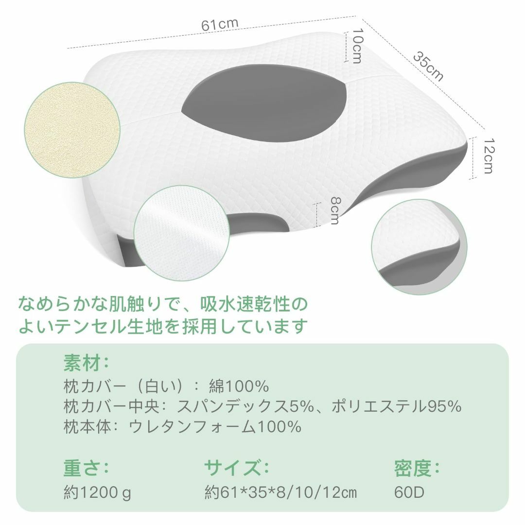 【色: ホワイト】枕 安眠 首が痛くならない 肩がラク 低反発 まくら 革新的な インテリア/住まい/日用品の寝具(枕)の商品写真