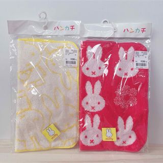 ミッフィー(miffy)のミッフィー⠀ハンドタオル⠀2枚セット⠀バースデイ(キャラクターグッズ)