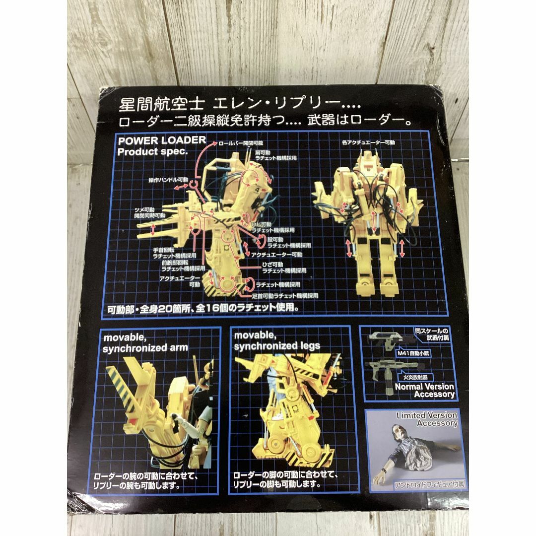 Amazon.co.jp: ミラクルハウス 新世紀合金 エイリアン 1/12
