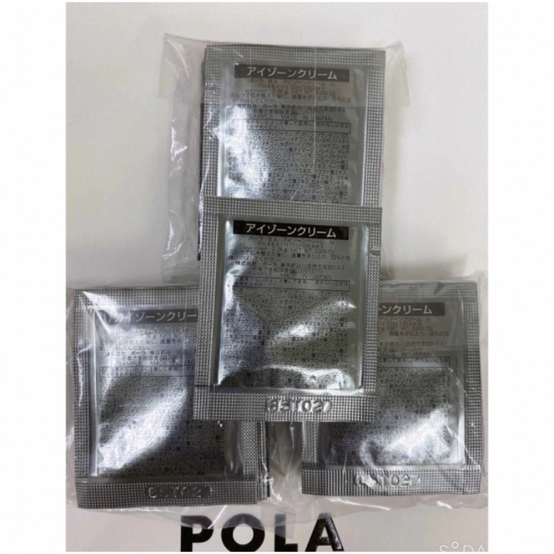 POLA(ポーラ)のポーラPola BA新アイゾーンクリーム 0.26gx30包 コスメ/美容のスキンケア/基礎化粧品(アイケア/アイクリーム)の商品写真