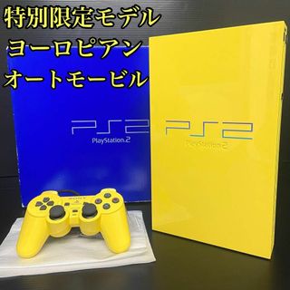 【至高の逸品】　PS2 SCPH-30000  ヨーロピアンオートモービル(家庭用ゲーム機本体)