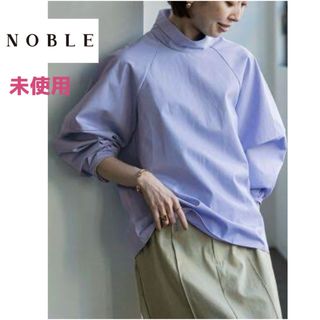 ノーブル(Noble)の未使用✨NOBLEノーブル✨23SS ハイネックボリュームスリーブシャツ(シャツ/ブラウス(長袖/七分))