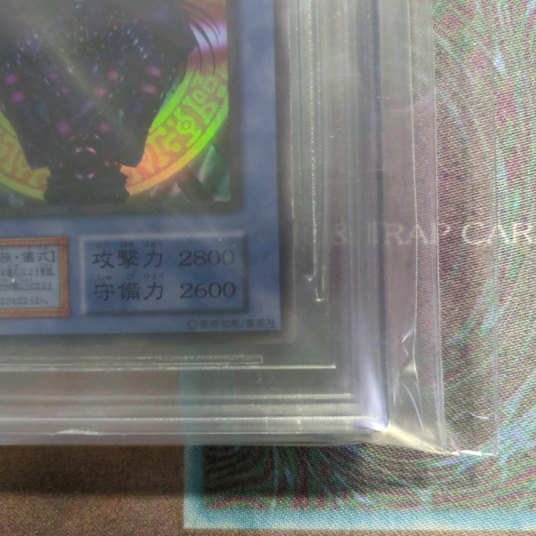 遊戯王　BGS8 初期　1999年　マジシャンオブブラックカオス　大会配布 エンタメ/ホビーのトレーディングカード(シングルカード)の商品写真