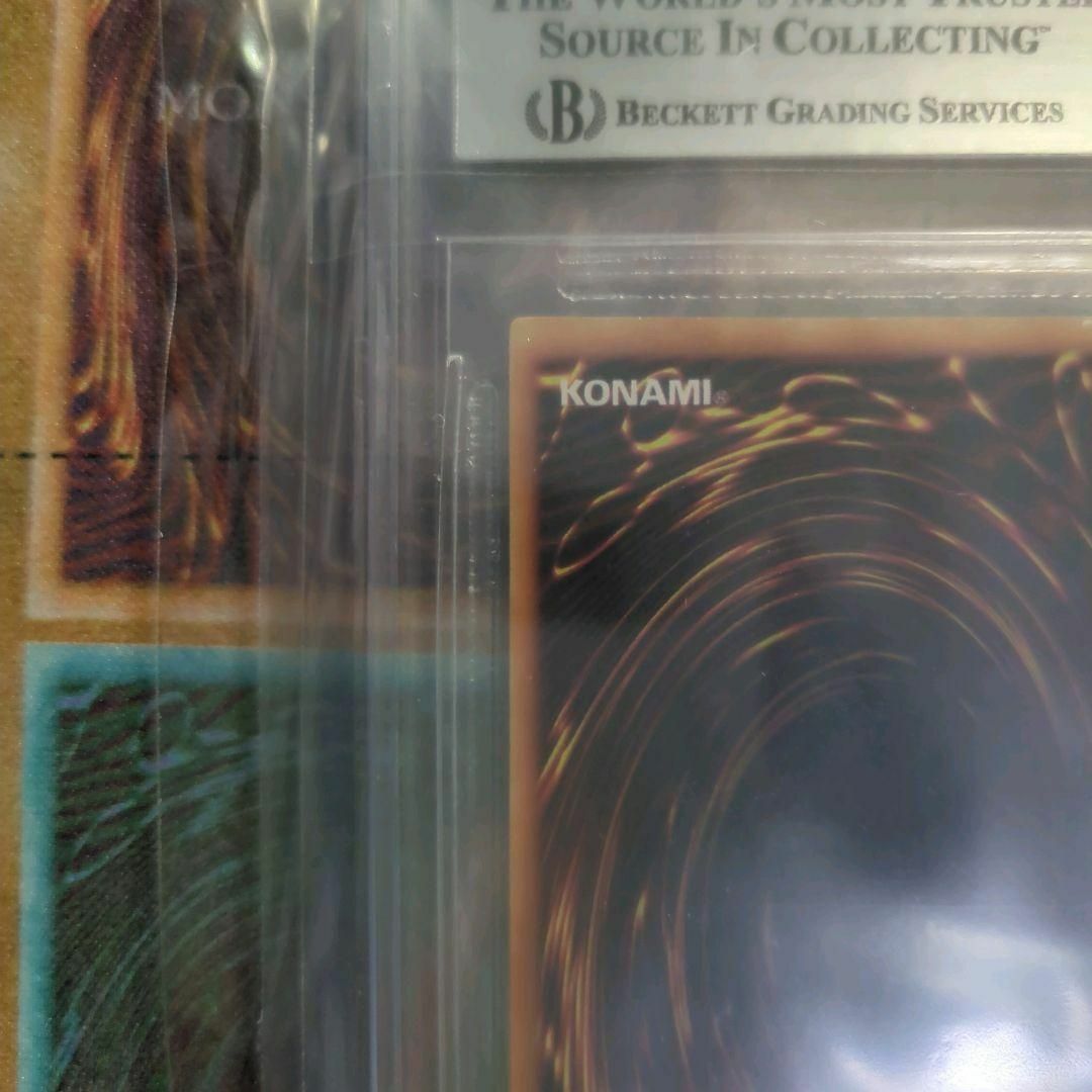 遊戯王　BGS8 初期　1999年　マジシャンオブブラックカオス　大会配布 エンタメ/ホビーのトレーディングカード(シングルカード)の商品写真